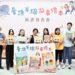 影音/彰化首發臺語半線故事繪本　3新書發表帶領讀者探訪悠久的歷史