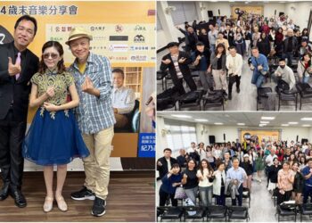 黑膠有愛! 正聲台中台歲末公益音樂會感動人心