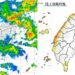 影音/東北季風及風神環流發威 豪雨強風特報連發