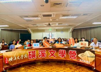 「2025磺溪文學營」散文之深度書寫 書寫你我的生活與土地