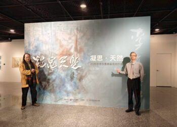 彰化生活美學館 凝思‧天然–2025李憶含書畫藝術創作展