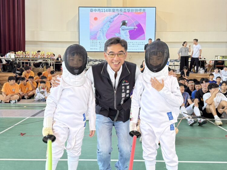 超萌小劍士登場！中市擊劍市長盃盛大展開-運動局長：增設幼兒組打造全齡化運動