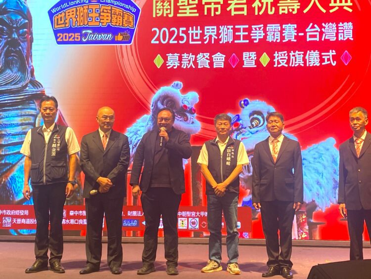 大甲忠義堂慶關聖帝君聖誕-鄭副市長肯定弘揚舞獅文化邁向國際
