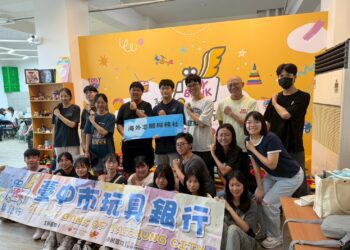 讓舊愛變新歡　台中玩具銀行邀企業體驗一日志工