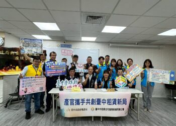中市地政局攜手租賃公會-強化落實電費新制與實價登錄