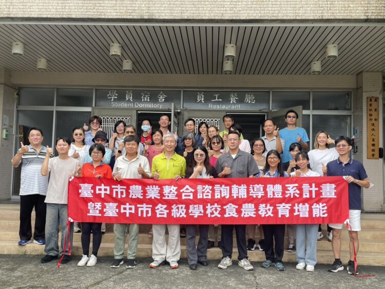 深化中市食農教育-教育局攜手農試所培訓教師成為食農推手