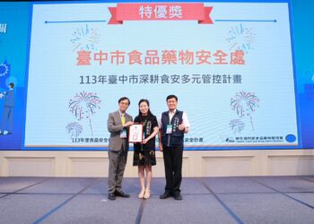 「全國食安管理會議」台中登場　中市深耕食安計畫再獲特優