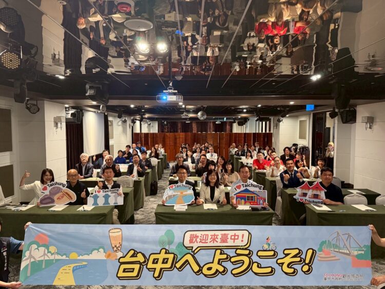 台中與關西地區頻繁互訪-神戶市觀光局來台辦觀光研討會