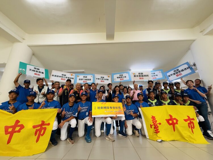 中市青少棒代表隊勇闖美國國際賽-教育局長勉勵選手勇敢追夢！