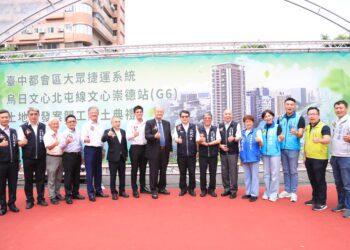文心崇德站土地開發共構大樓今開工-黃秘書長：公私協力打造北屯軌道經濟新亮點