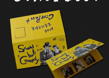 李安加持還能抽杜拜機票!2025金馬經典影展台中場盛大開幕