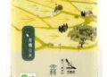 霧峰香米取得碳足跡標籤認證-中市農業局持續推動農業淨零綠生活