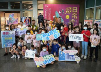 科技跨藝特展倒數！中市屯藝中心邀企業支持藝術公益