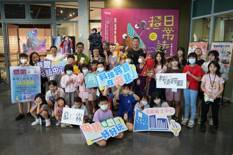 科技跨藝特展倒數！中市屯藝中心邀企業支持藝術公益