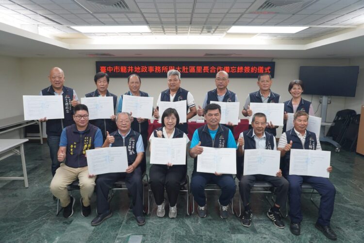 成功守住民眾45萬元財產！中市龍井地所與警方聯手阻詐成功