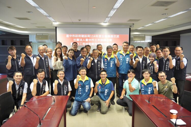 強化建設合作鏈結！中市建設局攜土木技師、工程顧問公會共塑幸福城市藍圖