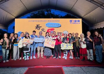 用影像述說文化的記憶與未來-中市「原住民族日影片徵選競賽頒獎典禮」見證榮耀時刻
