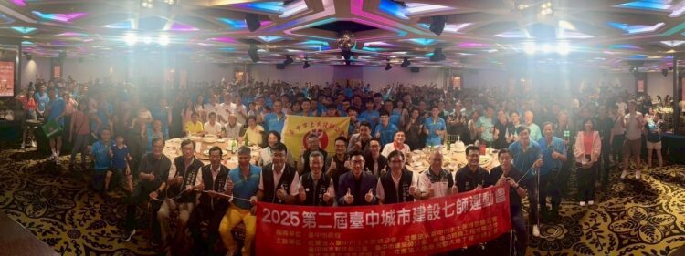 中市府聯隊挑戰七大公會！「七師運動會」逾700人激戰球場