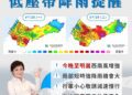 豪大雨接力來襲-中市府持續守護市民安全