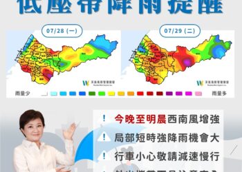 豪大雨接力來襲-中市府持續守護市民安全