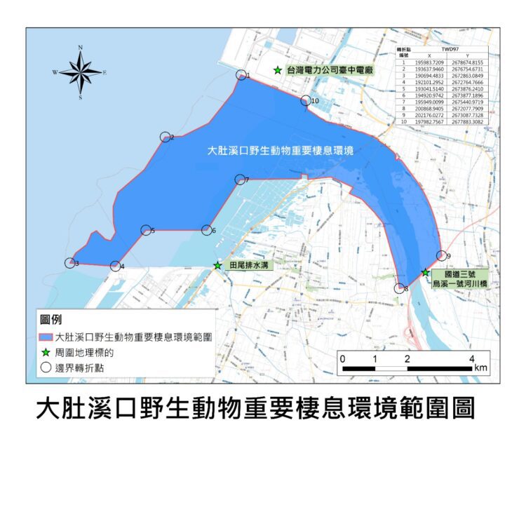 大肚溪口保護區再升級！-中市府與彰縣府聯手公告保護區新範圍