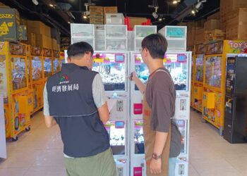 中市經發局加強自助選物販賣業稽查-查獲13家、510台違規依法裁處