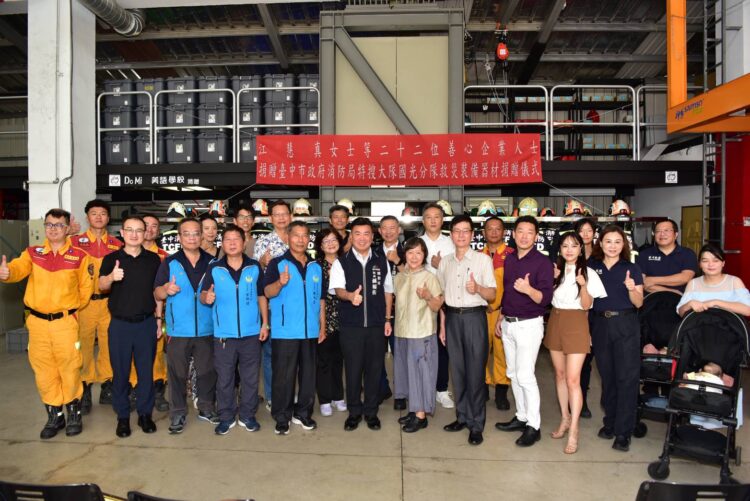 提升救援能量-22位善心人士捐贈中市消防救災裝備器材