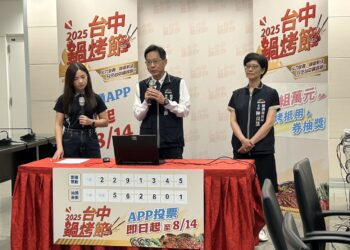 你中了沒?-台中鍋烤節第一波100組萬元鍋烤券今開獎-查看台中通app準備開吃