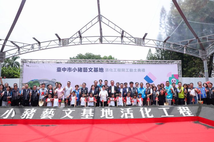 麗明捐資2億元攜手中市府打造藝文基地-盧市長：全國最有特色的藝文場館