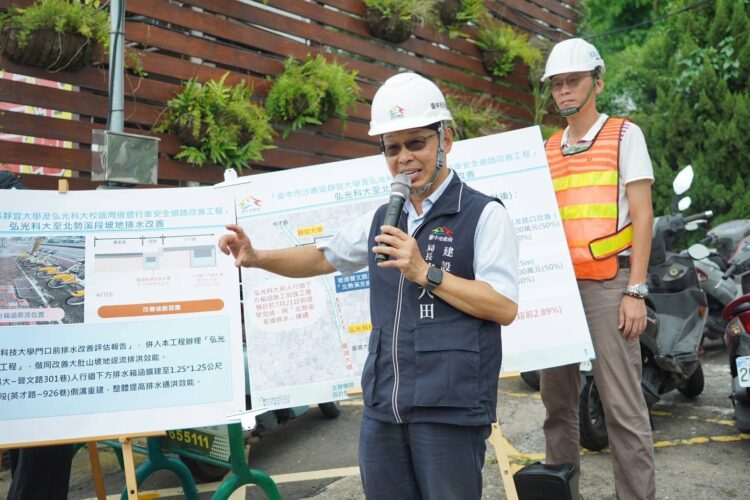 台灣大道沙鹿段治水成功！-弘光科大前「滑水道」走入歷史