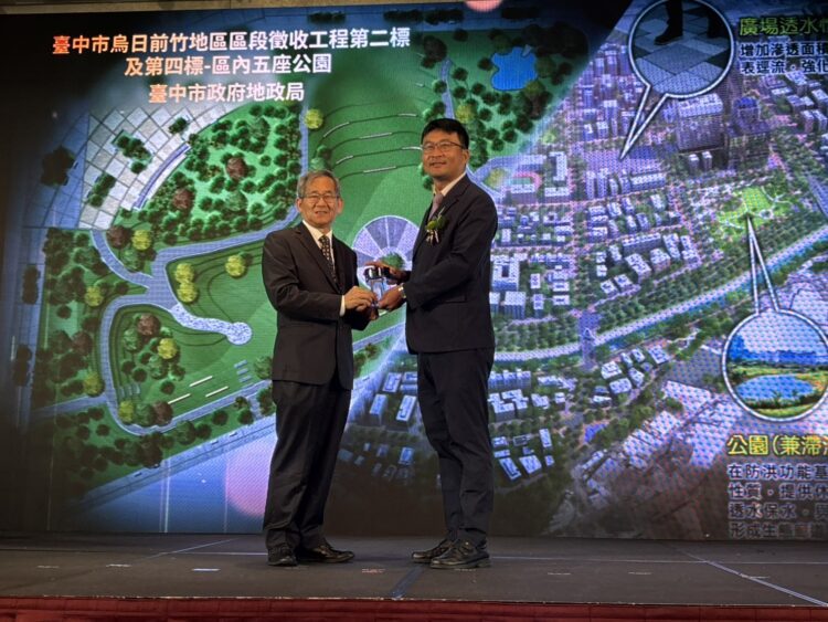 中市地政局開發工程再創佳績！-榮獲國家卓越建設獎肯定