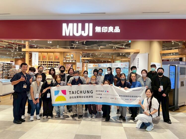 中市勞工局8月寵爸送好康-80家企業近6,000職缺邀您來面試！