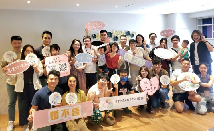 助陣市民婚姻經營-中市家教中心開辦全系列婚姻課程