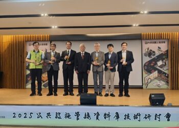 管線智慧管理雙料榮耀!-中市榮獲評鑑「優等獎」及績優人員獎