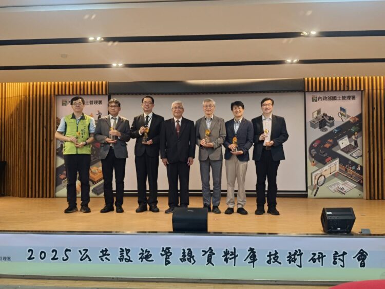 管線智慧管理雙料榮耀！-中市榮獲評鑑「優等獎」及績優人員獎