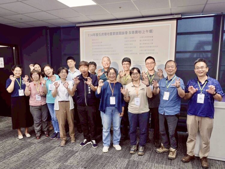 為石虎啟動跨域交流牽起保育合作心能量-中市農業局舉辦棲地重要議題論壇