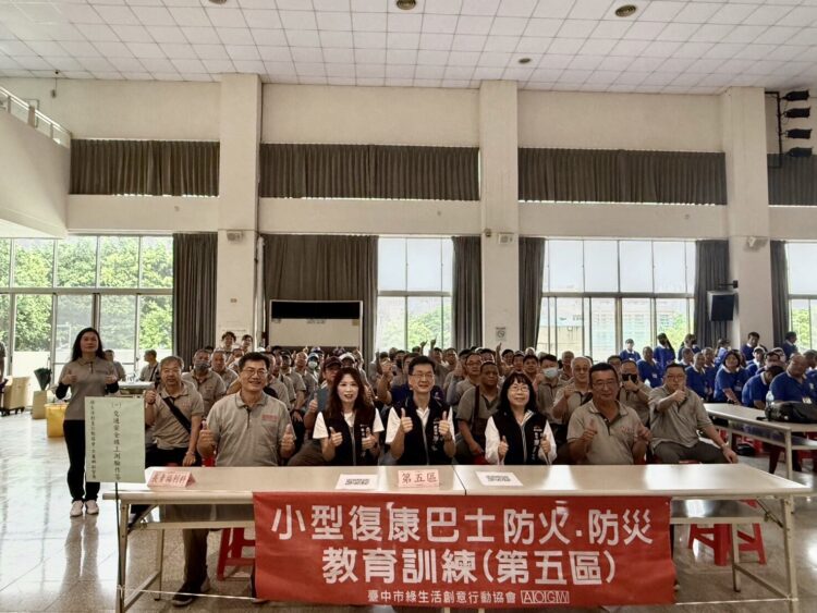 保障身障朋友乘車安全！中市復康巴士防災演訓登場　