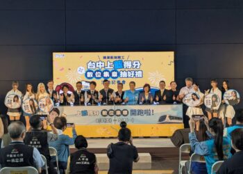 父親節拿好禮抽大獎！-捷運藍線數位集章8/8起跑