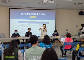 運輸轉乘新樞紐！大台中轉運中心ot案公聽會-地方盼早日啟用再現舊城榮景