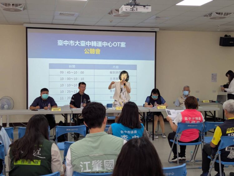 運輸轉乘新樞紐！大台中轉運中心ot案公聽會-地方盼早日啟用再現舊城榮景