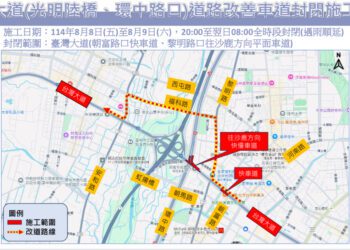 西屯區台灣大道8/8-8/9夜間燙平施工-中市建設局提醒市民提前改道