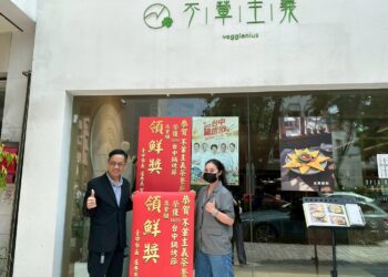 搶「鮮」一步！鍋烤節首納「蔬食組」不葷主義上榜-中市經發局長親自貼紅榜