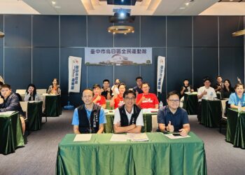 樂齡運動商機受矚目-台中「烏日全民運動館」招商說明會市場反應熱絡