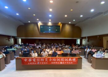 中華電信與中市府攜手-響應防災政策辦防災士培訓