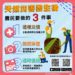 豪雨過後注意病害防治-中市府呼籲農友儘速復耕並依限申請救助