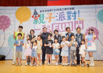 中市府舉辦員工親子日-鄭副市長與市府同仁歡慶幸福父親節