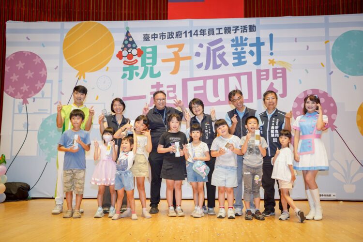中市府舉辦員工親子日-鄭副市長與市府同仁歡慶幸福父親節