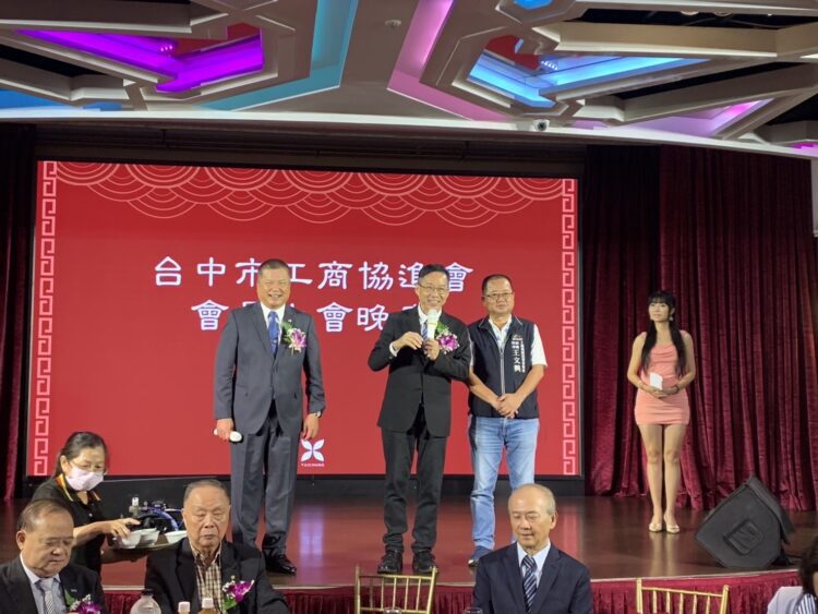 台中市工商協進會第4屆第3次會員大會今登場-市府感謝為台中拚經濟
