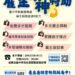 共創勞資雙贏職場友善環境!中市勞工局今辦理雇主座談會