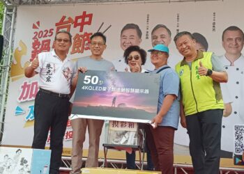 突破450萬票！台中鍋烤節歡慶再升溫-加碼抽50吋液晶電視等多樣家電
